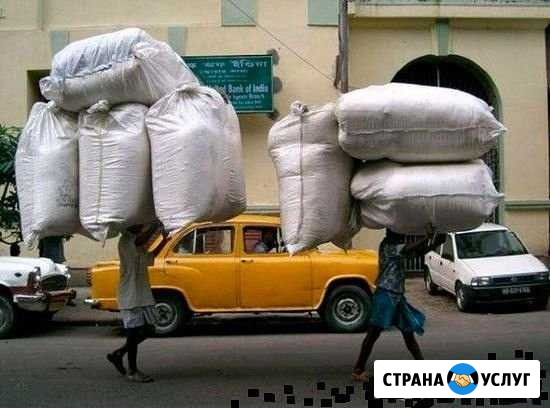 Грузчики Пятигорск - изображение 1