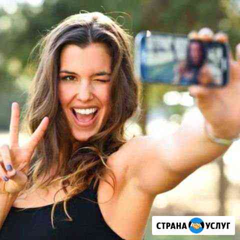 Продвижение instagram Екатеринбург