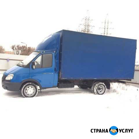Перевозки-Переезды по Осколу-РФ-Газель удлиненная Старый Оскол - изображение 1