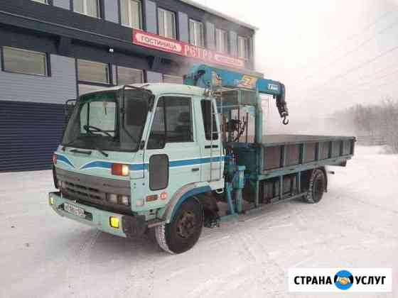 Воровайка. Услуги Воровайки Красноярск