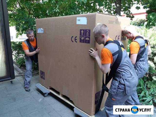 Грузчики/Грузоперевозки Новочебоксарск - изображение 1