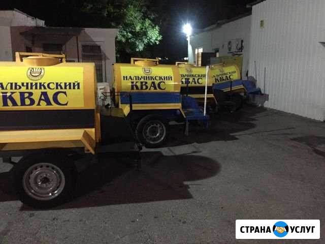 Квас на мероприятия 320л Нальчик - изображение 1