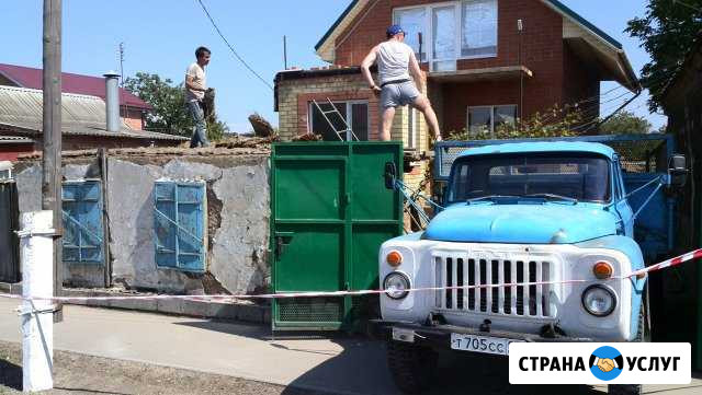 Снос.Демонтаж строений за 1 день Ейск - изображение 1