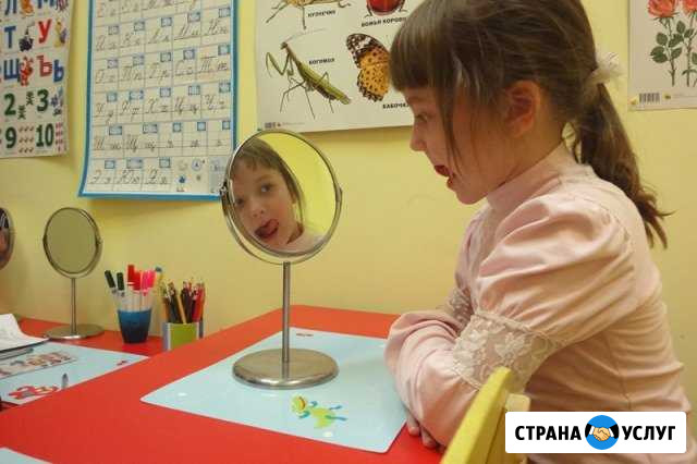 Логопед, дефектолог, подготовка к школе Саратов - изображение 1