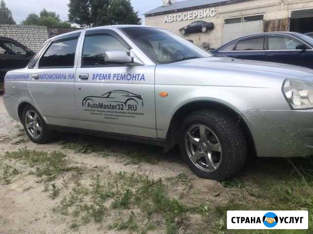 Аренда автомобиля Дятьково - изображение 1