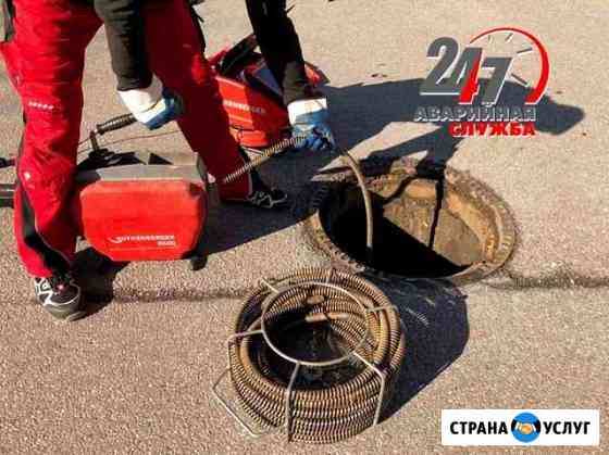 Прочистка канализации Курск