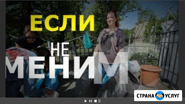 Видео монтаж, создание видео Улан-Удэ - изображение 1