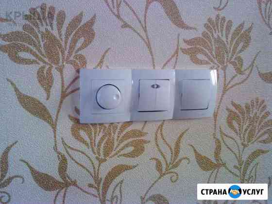 Услуги электрика Архангельск