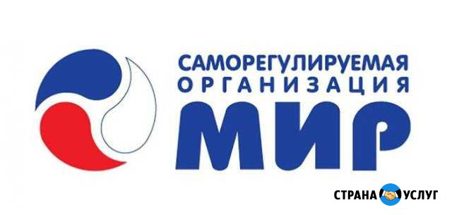 Ищу инвестора-партнера для открытия мкк/мфк Красноярск - изображение 1