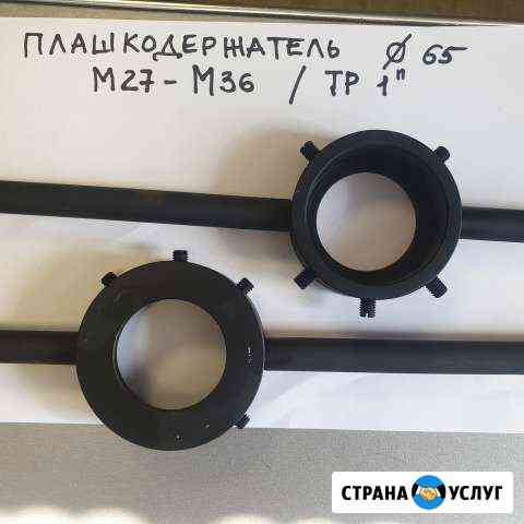 Токарные работы Челябинск