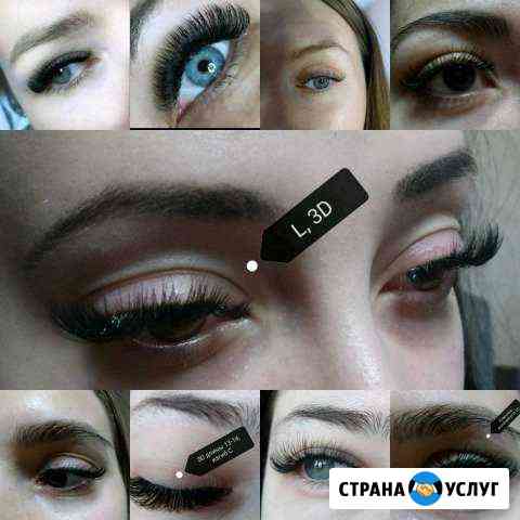 Наращивание ресниц Ульяновск