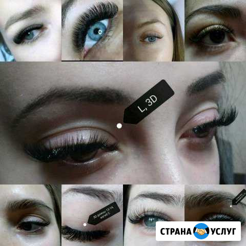 Наращивание ресниц Ульяновск - изображение 1
