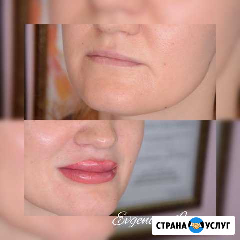 Перманентный макияжНаращивание ресниц Шахты - изображение 1