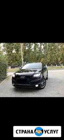 Аренда Audi Q7 Волгоград