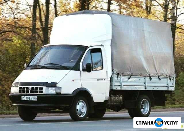 Грузоперевозки переезды вывоз мусора+ грузчики Шахты - изображение 1