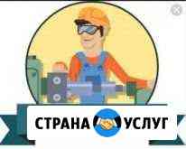 Токарь, сварщик, фрезеровщик Красноярск