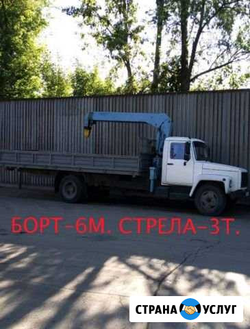 Аренда манипулятора,услуги манипулятора, кран кму Самара - изображение 1