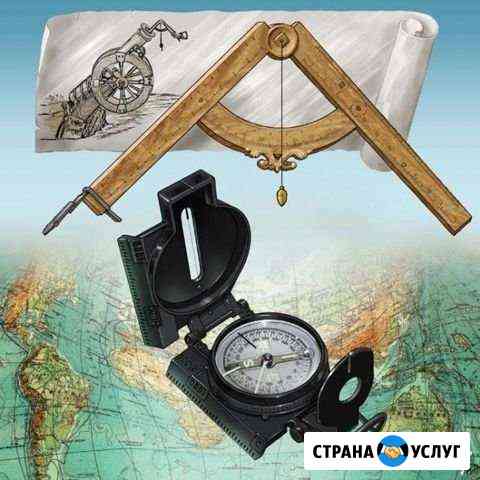 Репетитор по географии и другим предметам Саратов