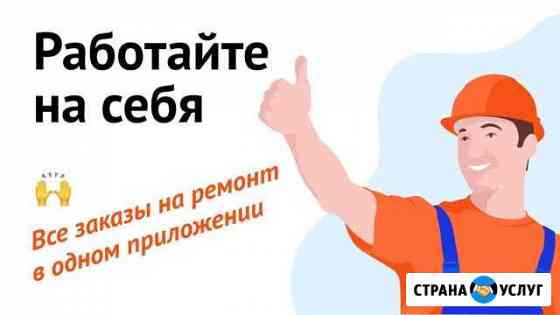 Заборы,отопления,сварка полуавтоматом,электродная Новоалтайск
