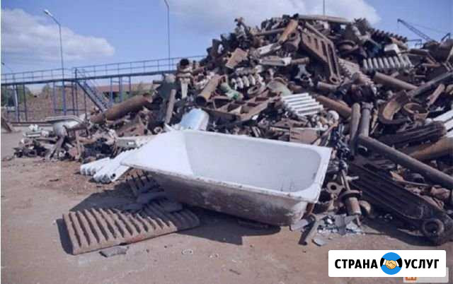 Вывоз бытовой техники,батарей,ванны Петрозаводск - изображение 1
