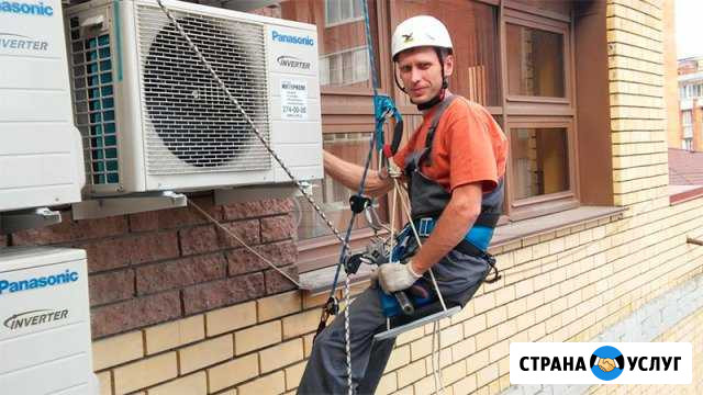 Установка, Обслуживание, Ремонт кондиционеров Саратов - изображение 1