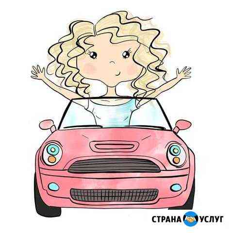 Обучение девушек езде на машине Махачкала