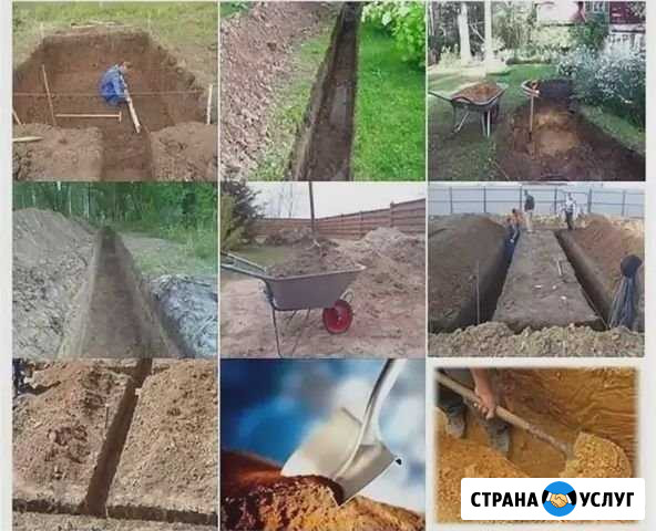Копка траншей Голицыно - изображение 1