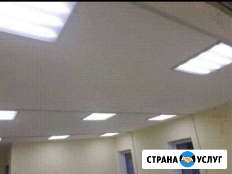 Электрик Астрахань - изображение 1