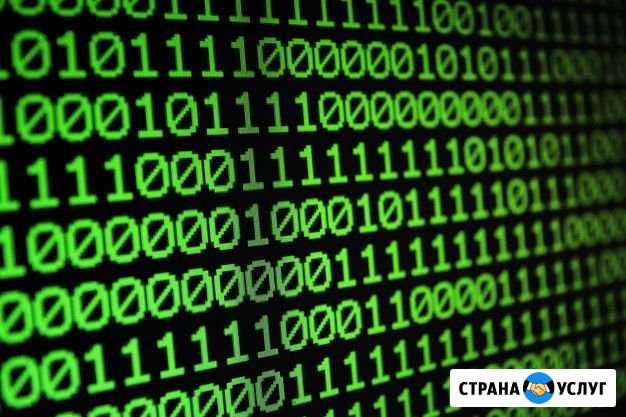Настройка Wi-Fi, Компьютера, Ps4 Новомосковск - изображение 1