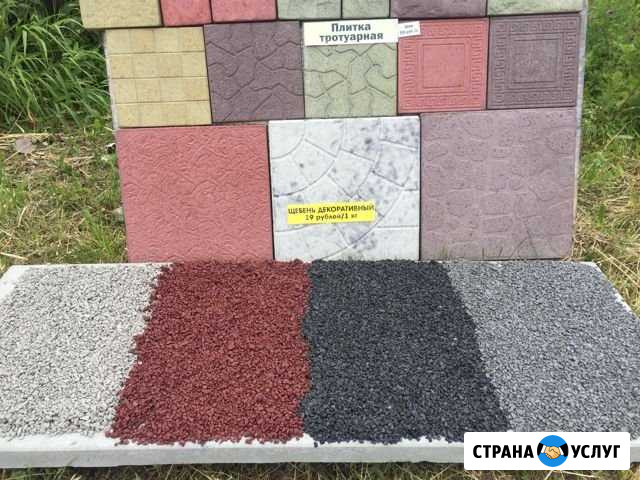 Услуги по производству декоративного щебня Муром - изображение 1