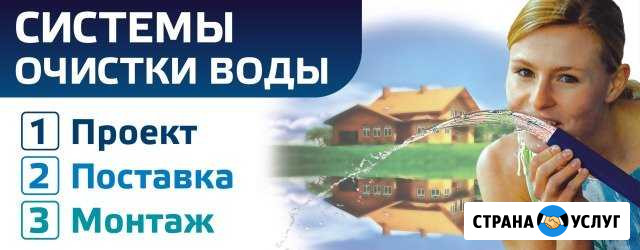 Фильтры для воды Муром - изображение 1