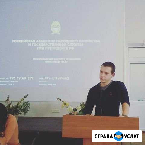 Репетитор по Английскому Ждановский - изображение 1