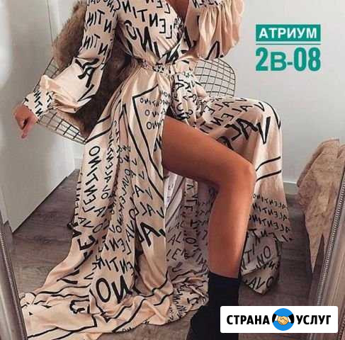 Посредник-Садовод г.Тамбов Тамбов - изображение 1