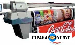 Печать баннера Самара - изображение 1