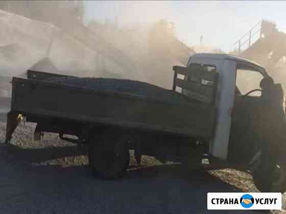 Вывоз мусора перевозка груза. Слом здания сарая Аксай