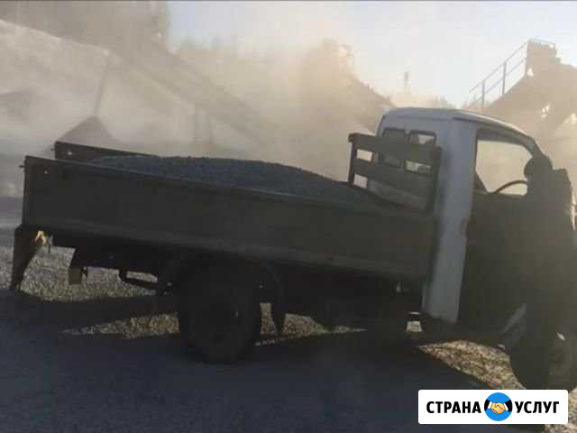 Вывоз мусора перевозка груза. Слом здания сарая Аксай - изображение 1