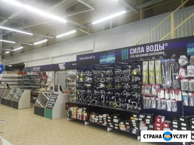Услуги сантехника Рубцовск - изображение 1