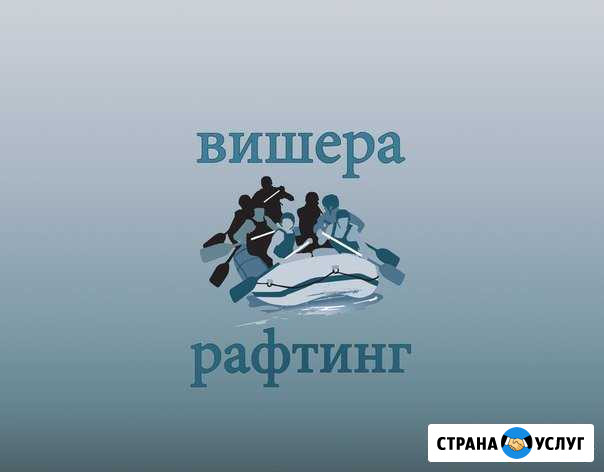 Доставка туристических групп, прокат катамаранов Красновишерск - изображение 1