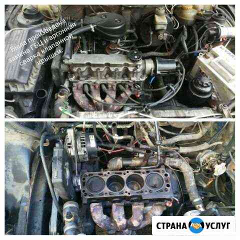 Автослесарь профессионал Сочи