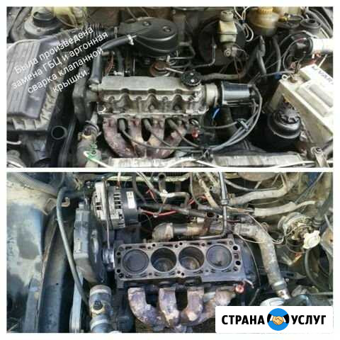 Автослесарь профессионал Сочи - изображение 1