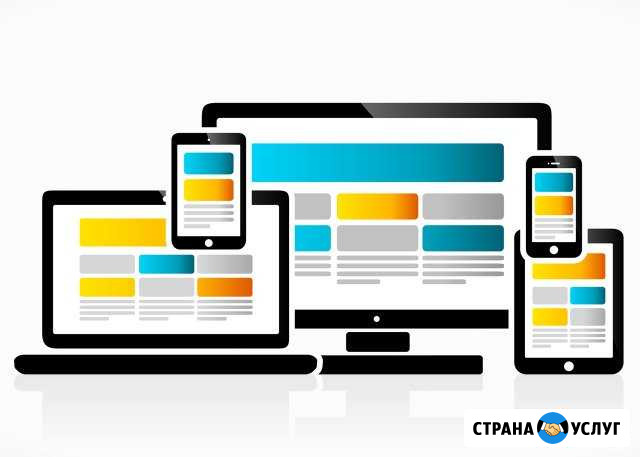 Создания сайтов любой сложности Тольятти - изображение 1