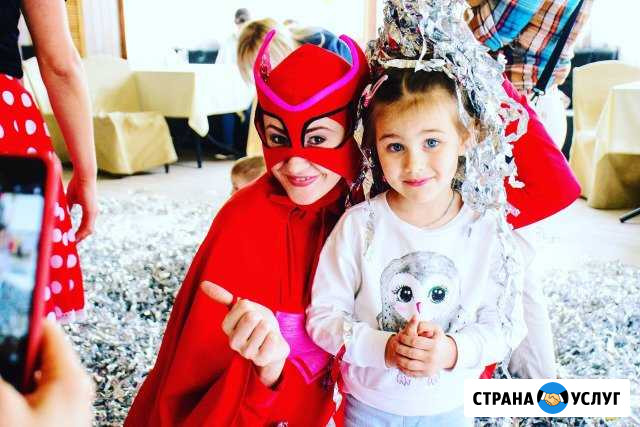 Аниматор на детский праздник Краснодар - изображение 1