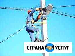 Электрик Ангарск
