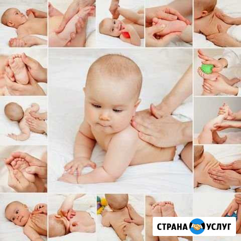 Детский массаж Ставрополь - изображение 1