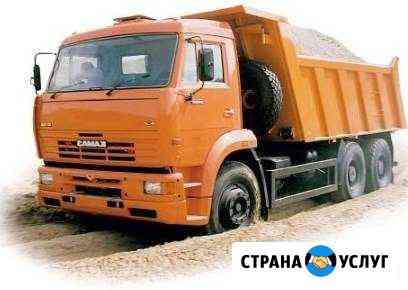 Перевозки Димитровград