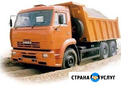 Перевозки Димитровград - изображение 1