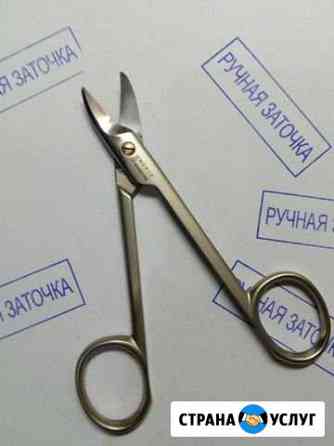 Маникюрные инструменты и заточка Орёл