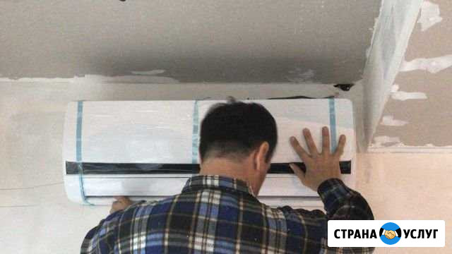 Сплит-системы, кондиционеры Ставрополь - изображение 1