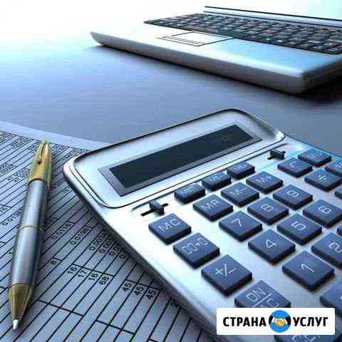 Бухгалтерские услуги для ооо и ип Пятигорск