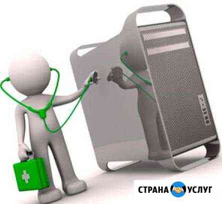 Диагностика компьютеров Кемерово